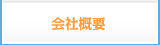 ЊTv